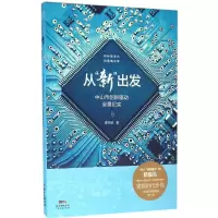 醉染图书从