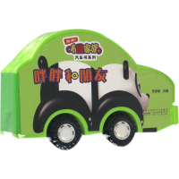 醉染图书胖胖和朋友9787539774893