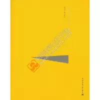 醉染图书云南傣族寺院与塔(中文版)9787112159802