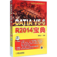 醉染图书CATI 5-6R2014宝典9787111527343