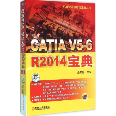 醉染图书CATI 5-6R2014宝典9787111527343