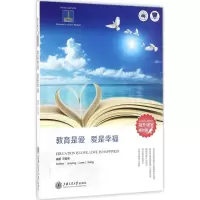 醉染图书海外课堂·澳洲篇97873131512