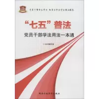 醉染图书