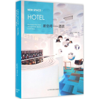 醉染图书新空间9787538195514