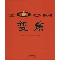 醉染图书变焦9787543483477