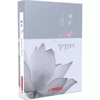 醉染图书相会9787568011297