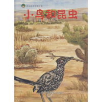 醉染图书小鸟和昆虫9787542765956