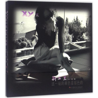 醉染图书XY·寒9787508751818