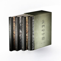 醉染图书我们的中国9787108055576