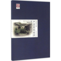醉染图书中国园林美学思想史9787560861029