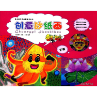 醉染图书名师零距离9787539872100