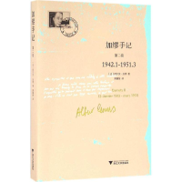 醉染图书加缪手记9787308159432