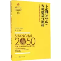 醉染图书上海20509787543227095