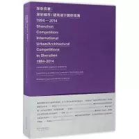 醉染图书深圳竞赛9787560866567