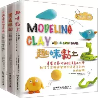 醉染图书手工课堂2200560000031