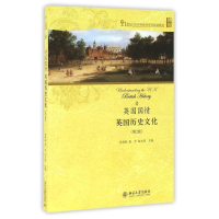 醉染图书英国国情:英国历史文化(第2版)/常俊跃9787301271667