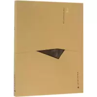 醉染图书斗栱9787112169122