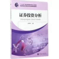 醉染图书券分析9787509564158