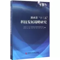 醉染图书陕西省