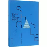 醉染图书富有机质页岩沉积环境与成岩作用9787562845065