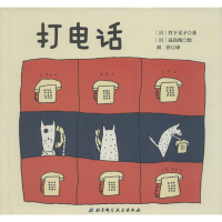 醉染图书打电话9787530484609