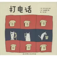 醉染图书打电话9787530484609