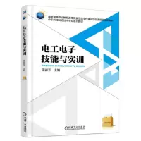 醉染图书工电技能与实训9787111524120