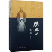醉染图书张大千家书9787108055934