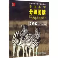 醉染图书美国小学分级阅读9787553651637