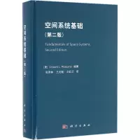 醉染图书空间系统基础9787030490544