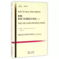 醉染图书教师:如何与问题家长相处9787531687429