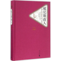 醉染图书商9787020119165