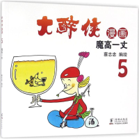 醉染图书信托研究与年报分析.20169787509568743