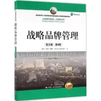醉染图书战略品牌管理97873002003