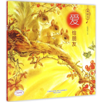 醉染图书爱9787531350972