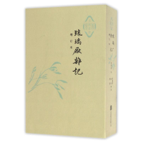 醉染图书琉璃厂杂记9787550275973