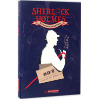 醉染图书新探案9787568025119