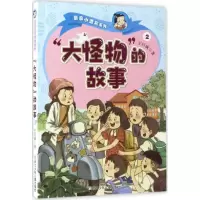 醉染图书