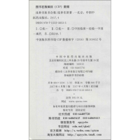 醉染图书沈仲圭医书合集9787513533