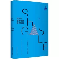 醉染图书页岩气地球物理综合解释9787562848981