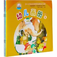 醉染图书《3-6岁儿童学习与发展指南》课程幼儿画册9787532888184