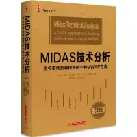醉染图书MAS技术分析9787568015615