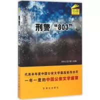 醉染图书