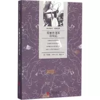 醉染图书爱丽丝漫游奇境记9787550282568