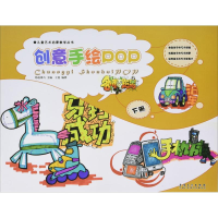 醉染图书名师零距离9787539872179