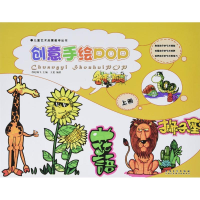 醉染图书名师零距离9787539872162