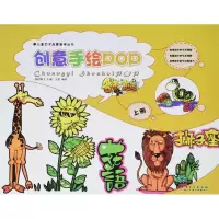 醉染图书名师零距离9787539872162