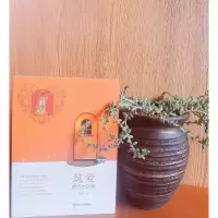 醉染图书筑爱9787561498330
