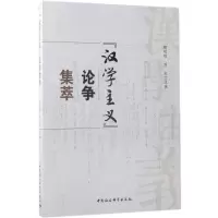 醉染图书