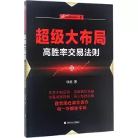 醉染图书布局9787220101199